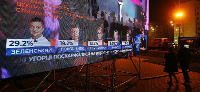 ЦИК Украины официально заявил, что в стране пройдет второй тур выборов президента