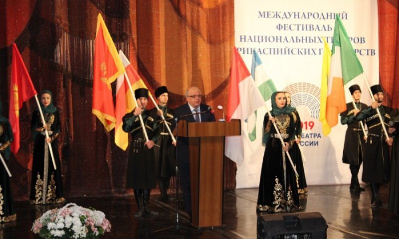 ДАГЕСТАН. В Дагестане открылся Международный фестиваль  театров прикаспийских государств