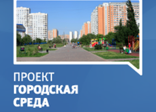 КБР. Дворовые территории Нальчика благоустроят в рамках реализации приоритетного проекта