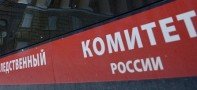 КБР. Житель КБР осужден за похищение человека