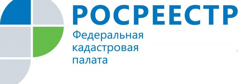 КЧР. В регионе вырос спрос на консультационные услуги кадастровой палаты