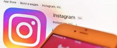 Мошенники похищают данные пользователей Instagram