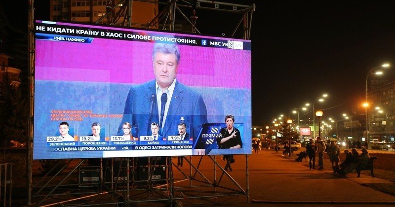 В Госдуме назвали провалом "майданного" лидера итоги голосования на Украине