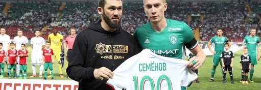 ЧЕЧНЯ. А. Семенов: "Благодарен футбольному клубу «Ахмат» я попал в сборную России"