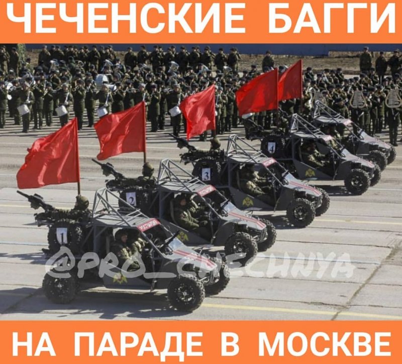 ЧЕЧНЯ.  Багги "Чаборз-М3" приняли участие в репетиции парада на Красной площади.