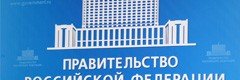 ЧЕЧНЯ. Чеченская Республика получит около 296 млн рублей на поддержку фермеров и развитие сельской кооперации