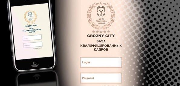 ЧЕЧНЯ. ЦПК «Грозный Сити» предоставит предпринимателям доступ к базе квалифицированных кадров