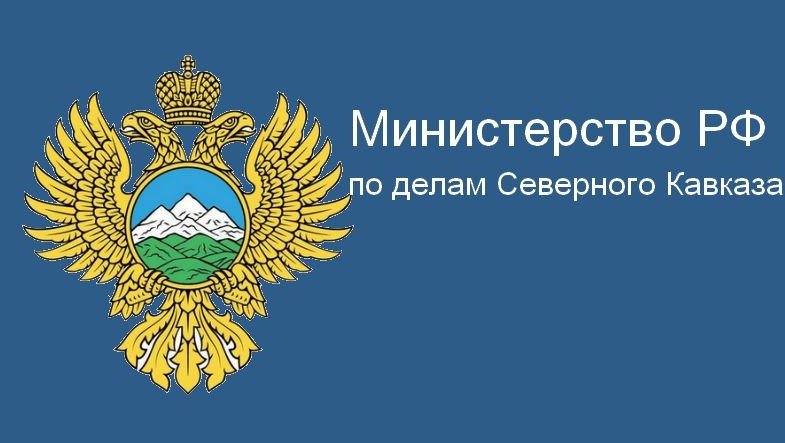 ЧЕЧНЯ. Рамзан Кадыров поздравил Минкавказ с пятилетием