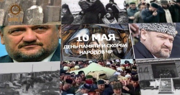 ЧЕЧНЯ. В День памяти и скорби Рамзан Кадыров рассказал о трагических датах в истории чеченского народа