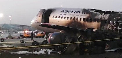 Расшифрованы черные ящики сгоревшего в Шереметьево SSJ-100