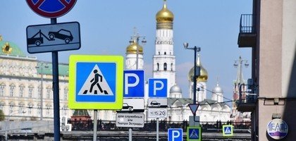 Россиян предупредили о росте числа ДТП из-за новых дорожных знаков