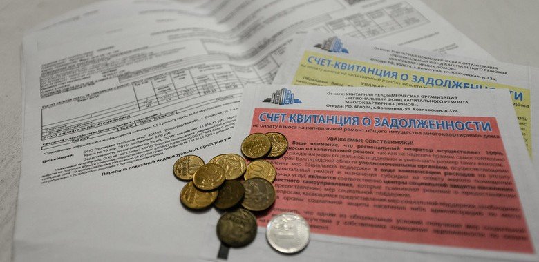 ВОЛГОГРАД. Волгоградцы переплатили за услуги ЖКХ около миллиона рублей