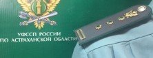 АСТРАХАНЬ. Должника по алиментам разыскали в могиле