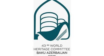 АЗЕРБАЙДЖАН. 43-я сессия Комитета всемирного наследия ЮНЕСКО стартует в Баку