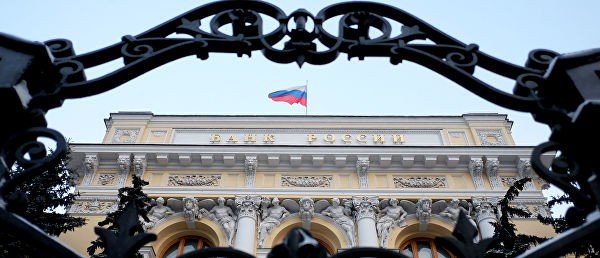 ЧЕЧНЯ. Международные резервы России превысили 500 миллиардов долларов