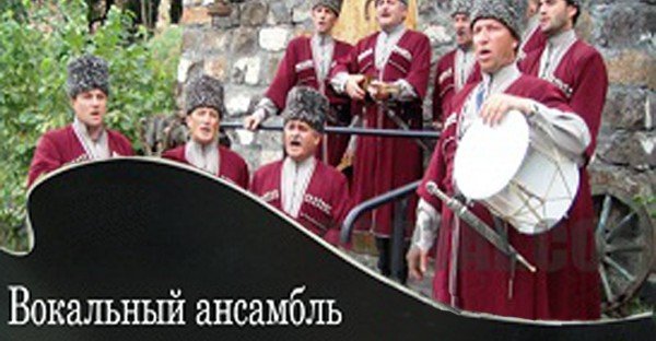 ЧЕЧНЯ. Мужская хоровая капелла «Илли» выступит в Санкт-Петербурге