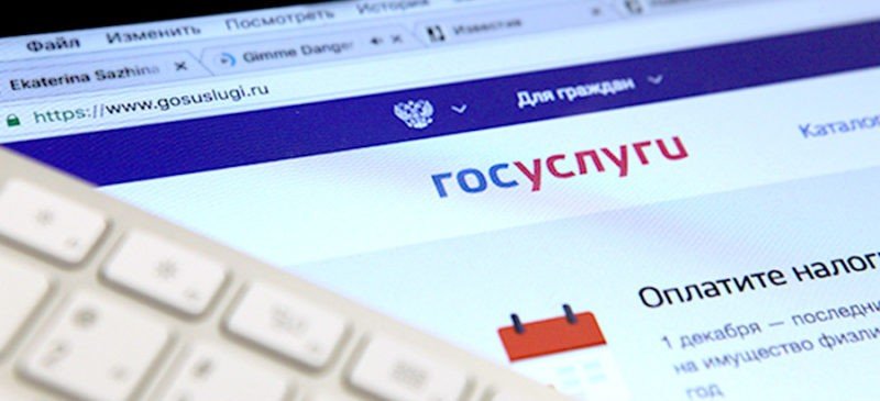 ЧЕЧНЯ. МВД Чеченской Республики призывает граждан использовать портал Госуслуг