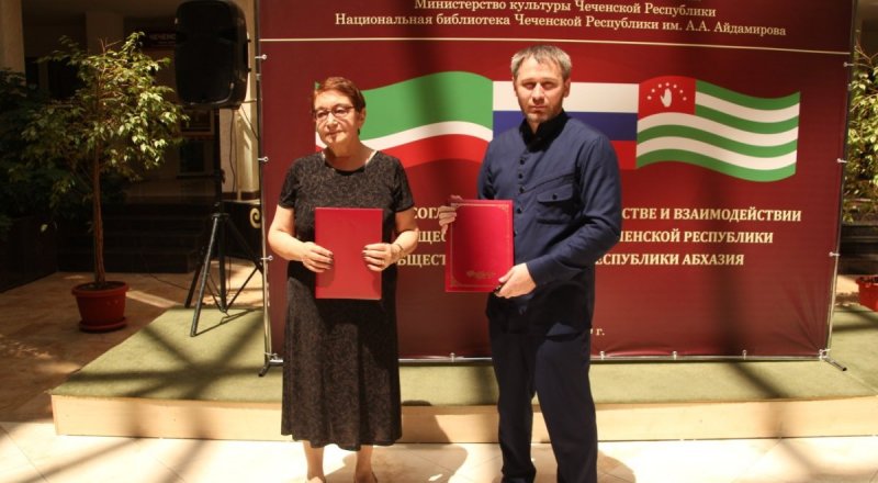 ЧЕЧНЯ. Общественные палаты Чечни и Абхазии подписали Соглашение о сотрудничестве