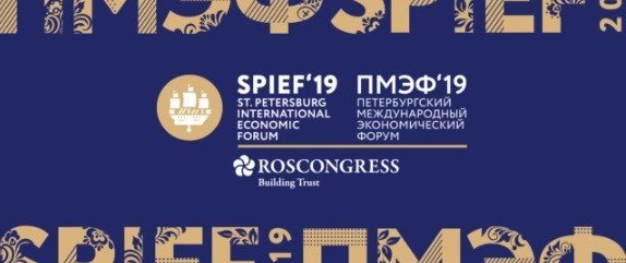 ЧЕЧНЯ. Петербургский международный экономический форум - 2019 начал свою работу