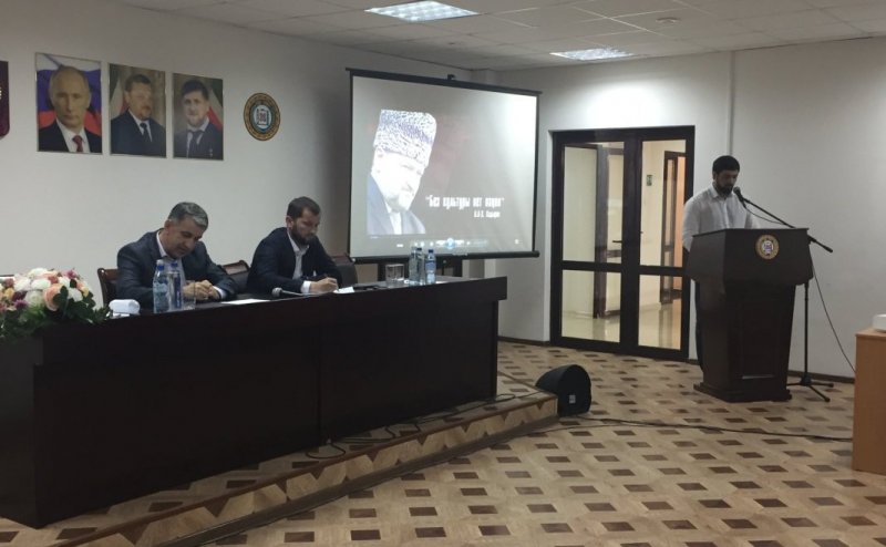 ЧЕЧНЯ. Презентация информационного портала «Культурная Чечня» прошла в Грозном