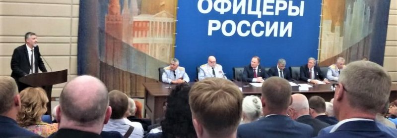 ЧЕЧНЯ. Руководство ООО «Офицеры России» высоко оценило деятельность чеченского регионального отделения