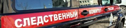 ЧЕЧНЯ. В Чечне будут судить предпринимателя за пожар на газозаправочной станции