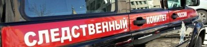 ЧЕЧНЯ. В Чечне будут судить предпринимателя за пожар на газозаправочной станции