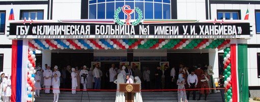 ЧЕЧНЯ. В Грозном открыли Мемориал памяти погибшим врачам