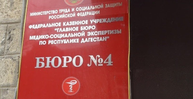 ДАГЕСТАН. Экс-заместители Магомеда Махачева переведены под домашний арест