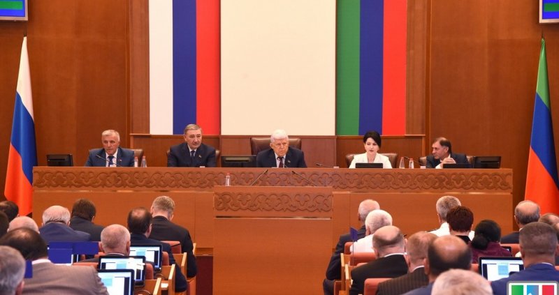 ДАГЕСТАН. Очередная сессия дагестанского парламента состоялась в Махачкале