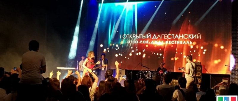 ДАГЕСТАН. В Дагестане завершился этно-рок-джаз фестиваль «PROявление-05»