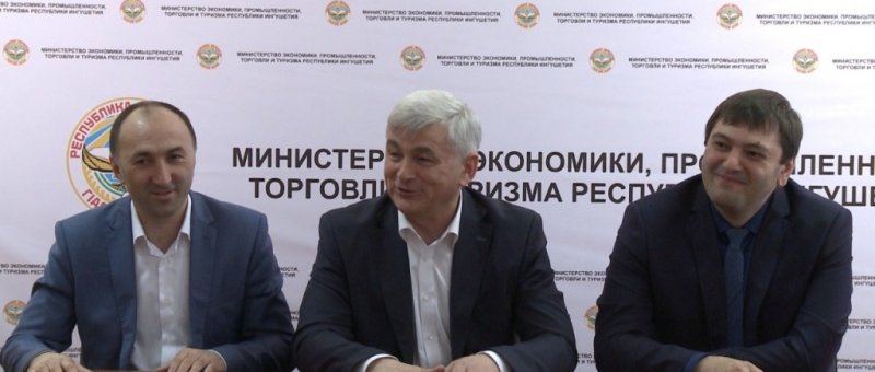 ИНГУШЕТИЯ. Тамерлан Вышегуров назначен министром экономики, промышленности, торговли и туризма