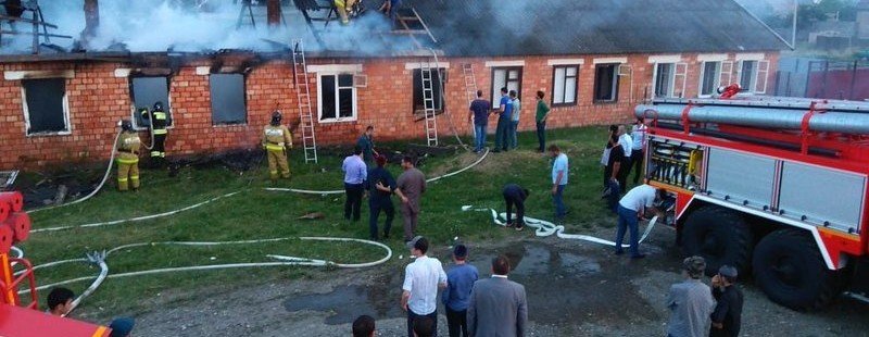 ИНГУШЕТИЯ. Власти Ингушетии выделили жилье для 10 семей, оставшихся на улице после пожара