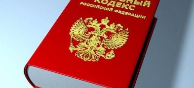 ИНГУШЕТИЯ. Возбуждено уголовное дело по факту применения насилия в отношении представителя власти