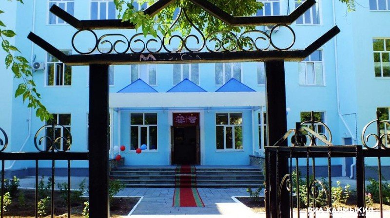 КАЛМЫКИЯ. Школы Калмыкии подтвердили статус элитных образовательных учреждений