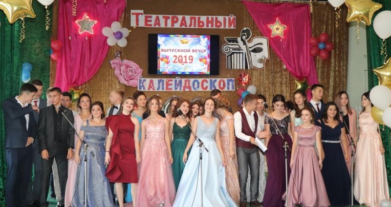 КБР. В школах Майского муниципального района прошли выпускные вечера