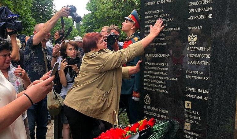 КРАСНОДАР. В Сочи открыли памятник погибшим в авиакатастрофе над Чёрным морем