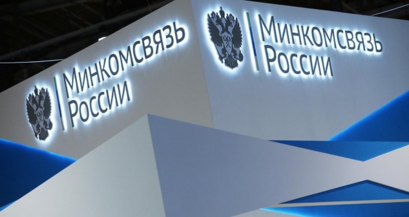 Минкомсвязь предлагает штрафовать за использование в России иностранных спутниковых сетей