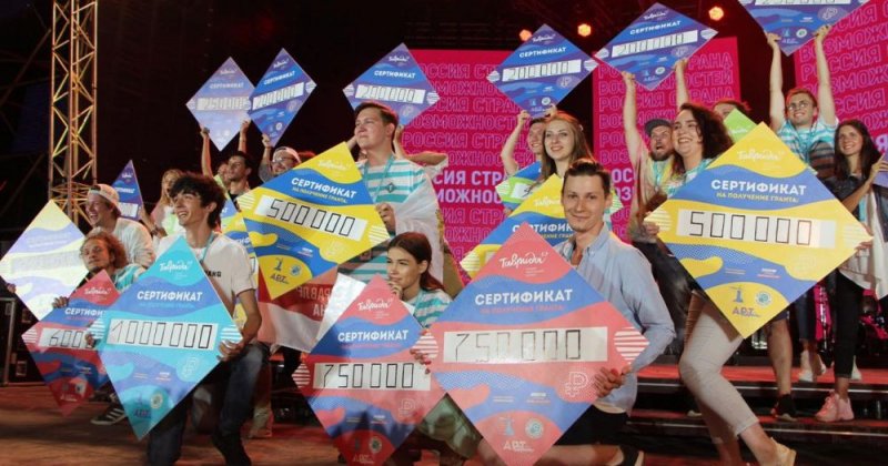 С. ОСЕТИЯ. Грант в размере 1 000 000 рублей выиграл участник из Северной Осетии на форуме «Таврида»