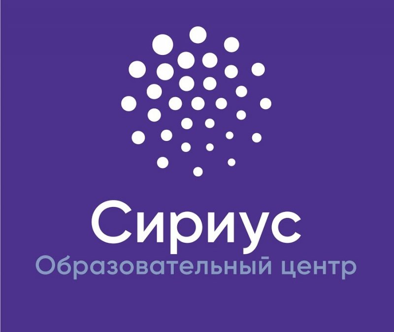 С. ОСЕТИЯ. Школьники из Северной Осетии примут участие в математической образовательной программе центра «Сириус»