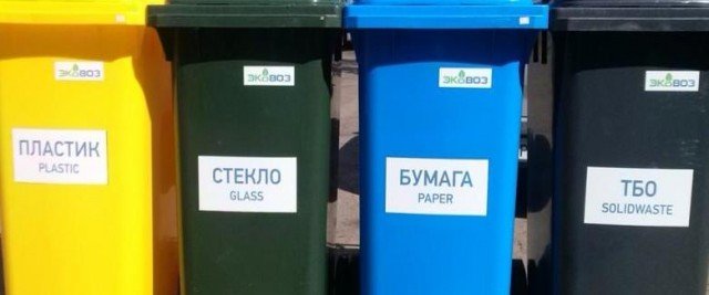 С. ОСЕТИЯ. СОГУ первым в Северной Осетии запускает раздельный сбор отходов