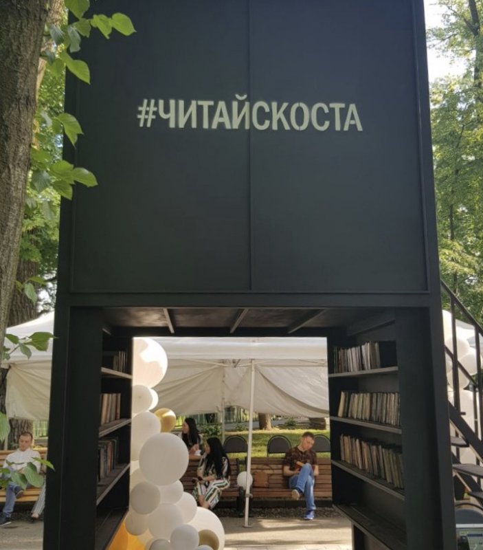 С. ОСЕТИЯ. Во Владикавказе открылась уличная библиотека, посвященная К.Хетагурову
