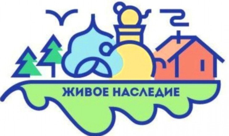 СТАВРОПОЛЬЕ. Ставрополье стало участником федерального проекта «Живое наследие»