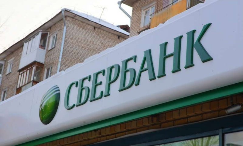 ВОЛГОГРАД. В Волгограде «Сбербанк» размещал недостоверную рекламу