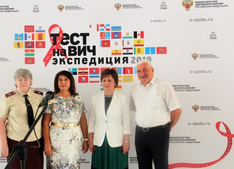 АСТРАХАНЬ. В Астраханской области завершилась акция «Тест на ВИЧ: Экспедиция 2019»