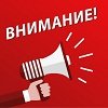 ЧЕЧНЯ. АО «Чеченэнерго»: плановые работы на объектах продолжаются