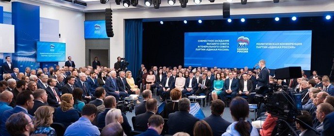 ЧЕЧНЯ. «Единая Россия» на политической конференции определила стратегические направления в своей работе