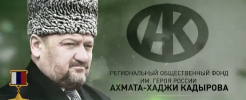 ЧЕЧНЯ. Фонд им. А. А. Кадырова оказал материальную помощь нуждающейся в иногороднем лечении