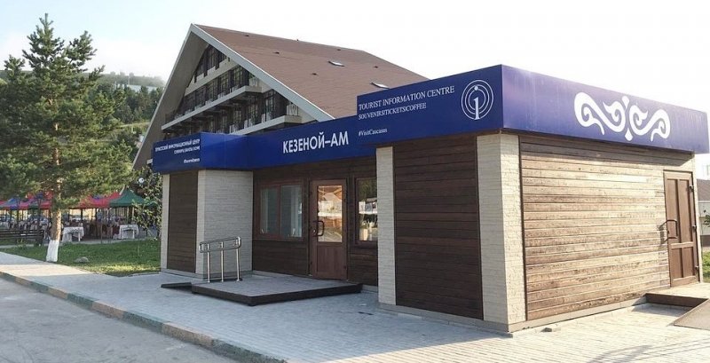 ЧЕЧНЯ. На Кезеной-Ам откроется первый туристско-информационный центр