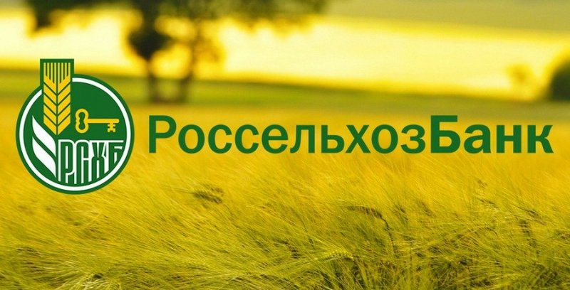 ЧЕЧНЯ. Россельхозбанк эмитировал 940 тысяч платежных карт в Чеченской Республике